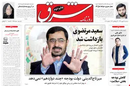 سه‌شنبه 17 بهمن 1391شماره 1665