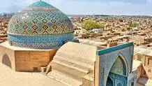مسجد جامع کبیر یزد سنددار شد