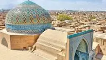 مسجد جامع کبیر یزد سنددار شد