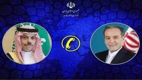 گفت‌وگوی تلفنی وزرای امور خارجه جمهوری اسلامی ایران و عربستان سعودی
