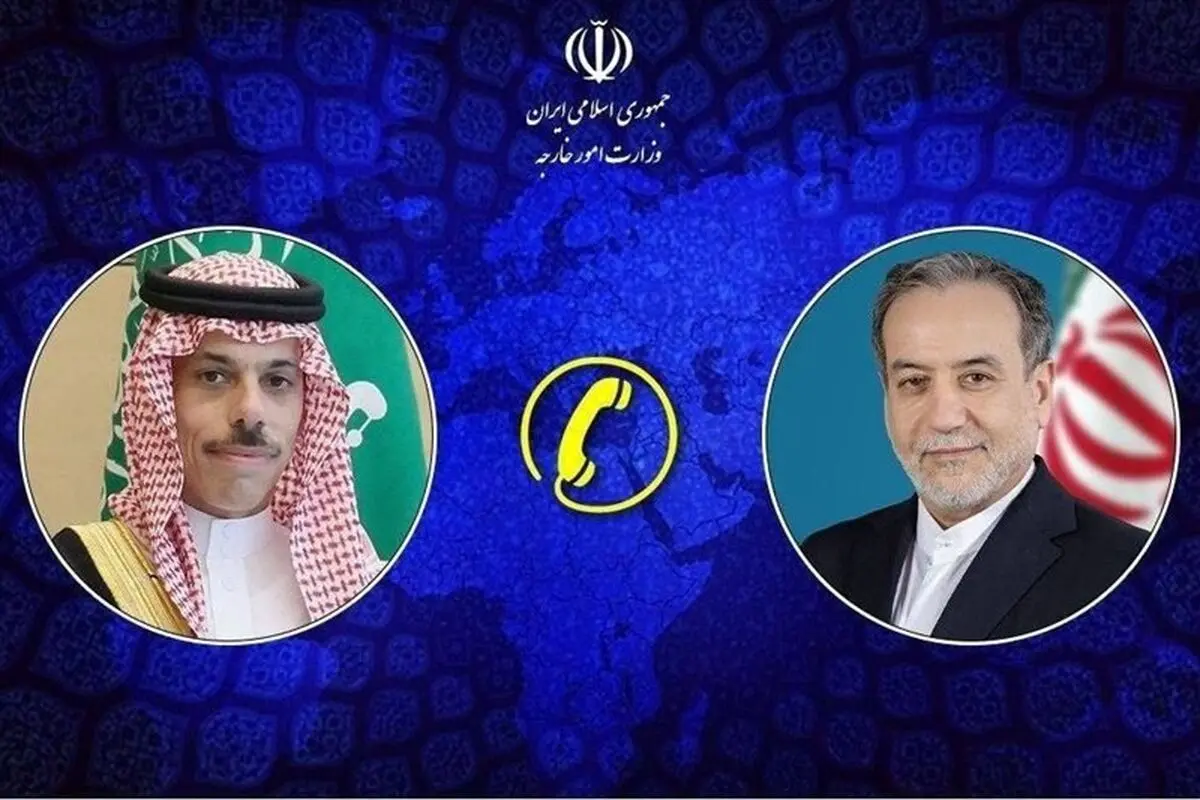 گفت‌وگوی تلفنی وزرای امور خارجه جمهوری اسلامی ایران و عربستان سعودی