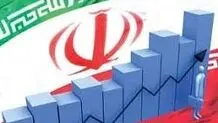 در اندیشه «ایران» بودن
