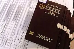 تعویض گذرنامه اربعین بدون نیاز به مراجعه حضوری

