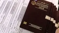 تعویض گذرنامه اربعین بدون نیاز به مراجعه حضوری

