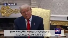 سخنرانی‌های رئیس‌جمهور
