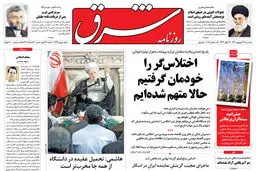 شنبه 26 شهریور 1390 شماره 1345