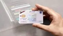 هزینه گواهینامه رانندگی در سال ۱۴۰۴