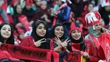 بیانیه باشگاه پرسپولیس برای طرفداران زن پرسپولیسی