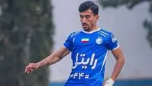 مدافع راست استقلال یک ماه دور از میادین خواهد بود