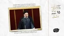 حمله ائمه جمعه به خاتمی برای درخواست حذف نظارت استصوابی