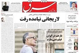 دوشنبه 05 مهر 1389شماره 1072