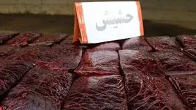 حدود یک تن حشیش در مشهد  کشف شد 
