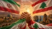 سفارت ایران خطاب به لبنانی ها: کنارتان هستیم