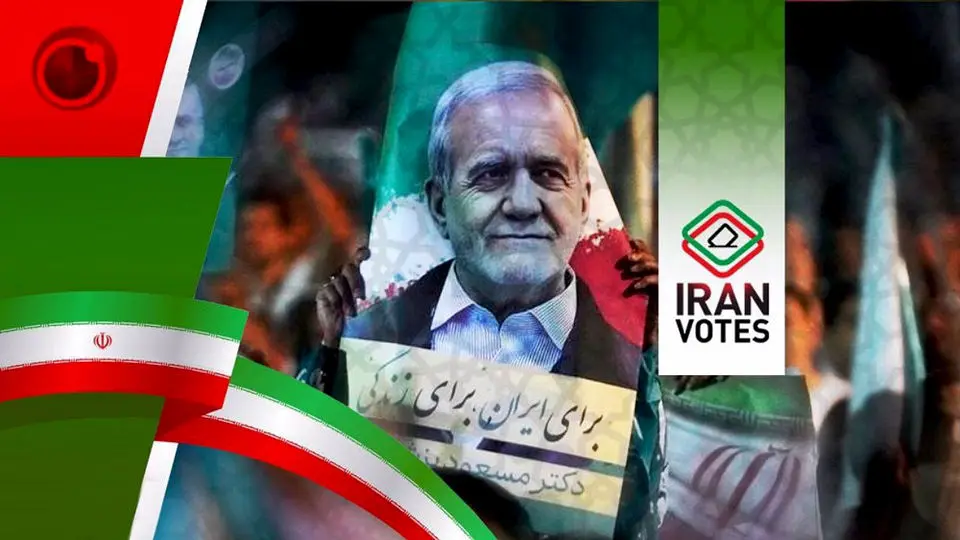 اولین واکنش اتحادیه اروپا به پیروزی «مسعود پزشکیان» در انتخابات ریاست جمهوری ایران