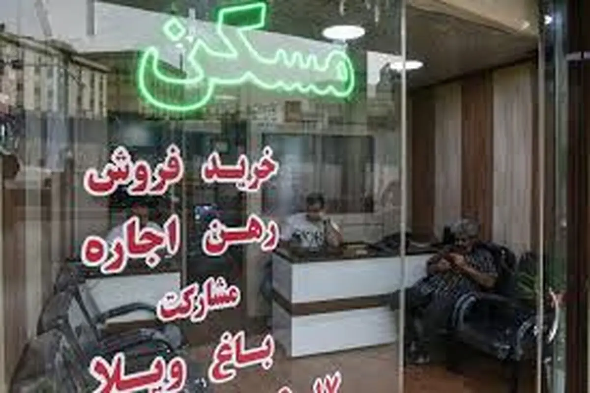 افزایش بی‌ضابطه نرخ املاک در نهاوند؛ زنگ خطر برای معیشت مردم و فعالیت کسبه