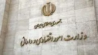 شفاف‌سازی دلایل رد مجوز کسب‌وکار الزامی است