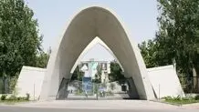 ثبت درخواست تمدید سنوات برای دانشجویان علم وصنعت ممکن شد

