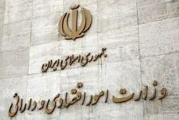 وزارت اقتصاد: شکایات از رسانه‌ها استرداد شده است