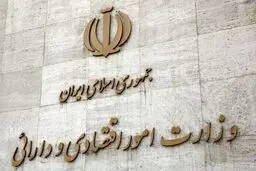 وزارت اقتصاد: شکایات از رسانه‌ها استرداد شده است