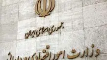 انجمن صنفی روزنامه‌نگاران به لایحه دولت  درباره رصد رسانه‌ها واکنش نشان داد 