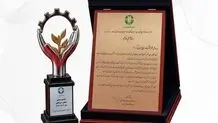 تولید در عصر منابع محدود
