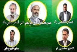 نتایج نهایی انتخابات مجلس در مشهد