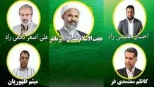 نتایج نهایی انتخابات مجلس در مشهد