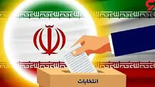 رصد هزینه های انتخاباتی کاندیداهای مجلس 