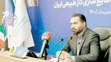 بعد از 20 سال‌، ایران LNG دوباره احیا می‌شود

