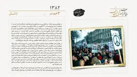 تظاهرات ضد جنگ در سراسر دنیا آغاز می‌شود