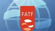 آخرین وضعیت پالرمو، CFT و FATF در مجمع تشخیص مصلحت نظام
