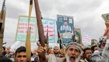 یمن به تلاویو حمله کرد/ ویدیو