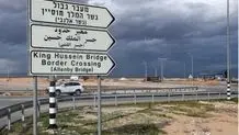 قطع‌نامه شورای امنیت برای اسرائیل