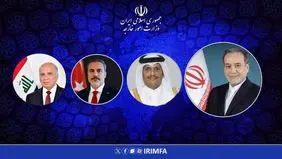 عراقچی رایزنی گسترده را ادامه داد / وزیر خارجه با همتایان قطری، عراقی و ترکیه‌ای گفتگو کرد