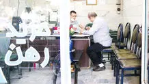 مسکن مجنون