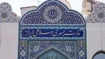 Iran embassy in Syria Israeli airstrike on Damascus