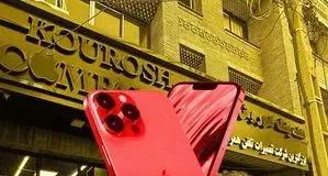 آخرین وضعیت پرونده کوروش‌کمپانی/ پرداخت مطالبات مال‌باختگان در دستور کار قوه قضائیه است