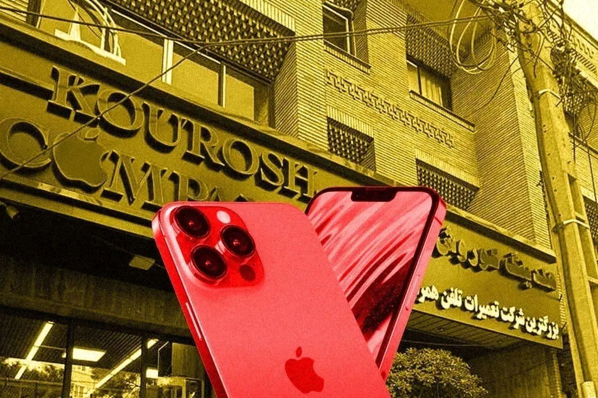 در  پرونده کوروش کمپانی، سلبریتی‌ها بنا به کدام قانون مسئول شناخته شده‌اند؟

