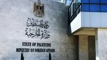 مسکو تجاوز رژیم صهیونیستی به فلسطین را محکوم کرد