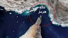 بلومبرگ: نفتکش قطری از هرمز برگشت
