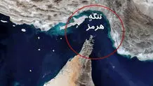 بلومبرگ: نفتکش قطری از هرمز برگشت