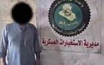 بازداشت یکی از سرکردگان داعش در کرکوک — شرق