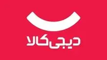 دیجی کالا بورسی شد