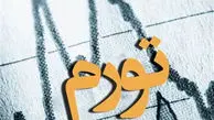 برندگان و بازندگان تورم در ایران
