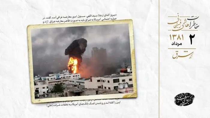 غزه زیر آتش؛ حتی آمریکا هم به اسرائیل اعتراض کرد
