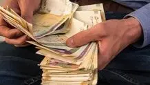 زمان واریز یارانه اعلام شد/ مبلغ یارانه آذر چقدر است؟