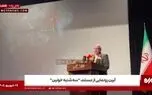 روایت سفیر سابق ایران در لبنان از حادثه پیجرها