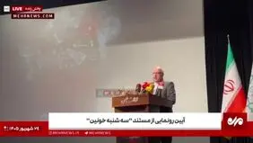 روایت سفیر سابق ایران در لبنان از حادثه پیجرها