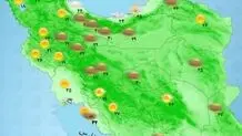 وضعیت آب و هوا، امروز ۲۹ تیر ۱۴۰۲

