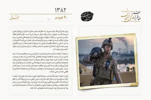 نیروهای آمریکایی در بغداد مستقر شدند